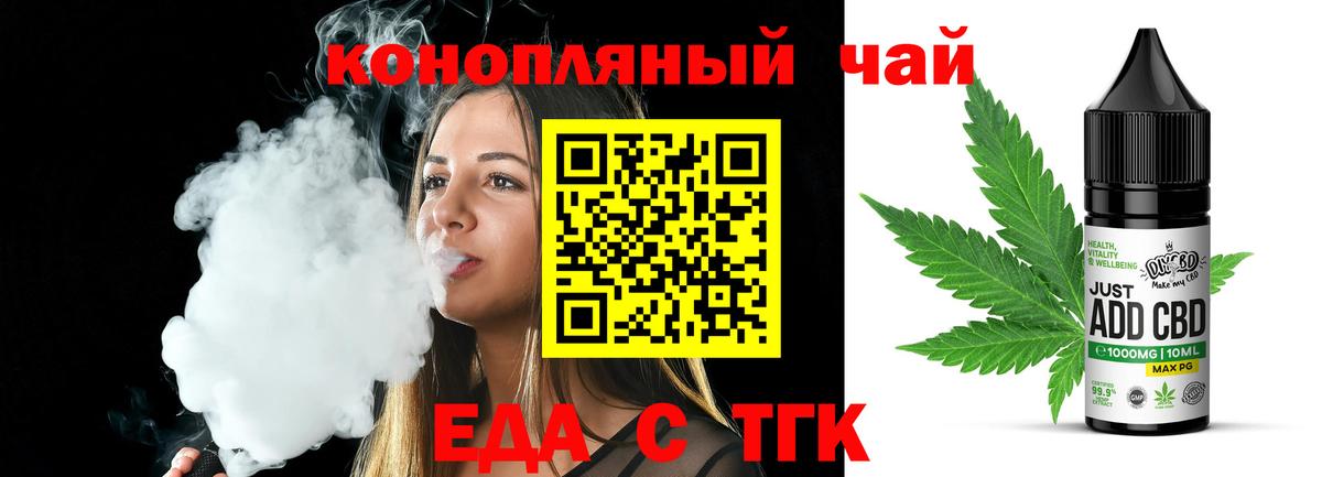 Cannafood конопля  Вход с VPN  Ростов-на-Дону 