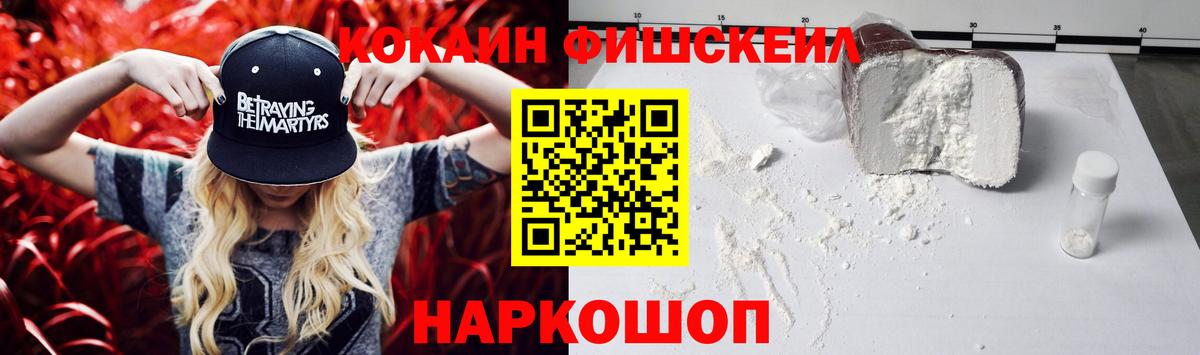 Кокаин 98% Ростов-на-Дону