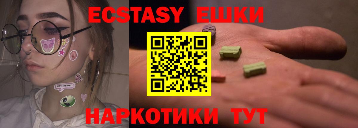 Ecstasy Philipp Plein Ростов-на-Дону