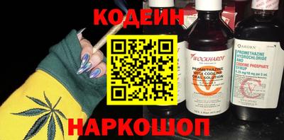 скорость Обь