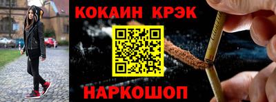 мескалин Обнинск