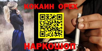 мескалин Обнинск