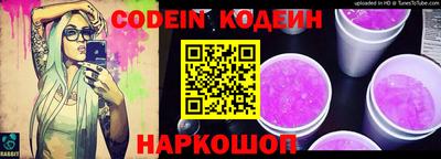 мескалин Обнинск