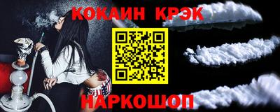 мескалин Обнинск