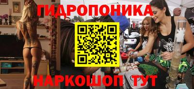 мескалин Обнинск