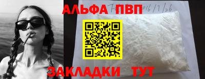 мескалин Обнинск