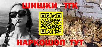 мескалин Обнинск