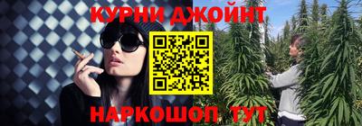 мескалин Обнинск