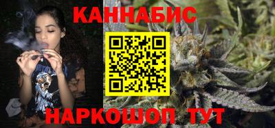 мескалин Обнинск