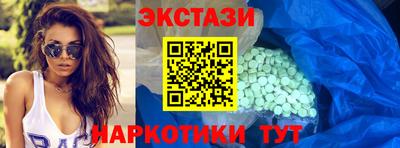 мескалин Обнинск