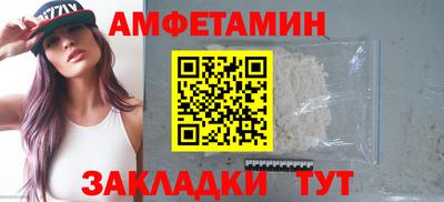 скорость Обь