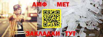 мескалин Обнинск