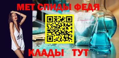 скорость Обь