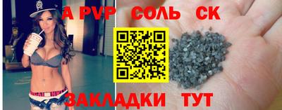 скорость Обь