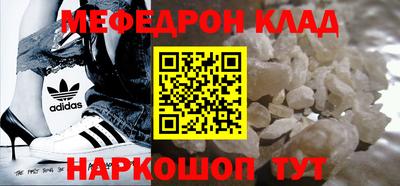 мескалин Обнинск