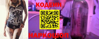 скорость Обь
