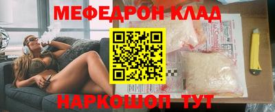 крисы Нягань