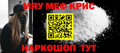 крисы Нягань