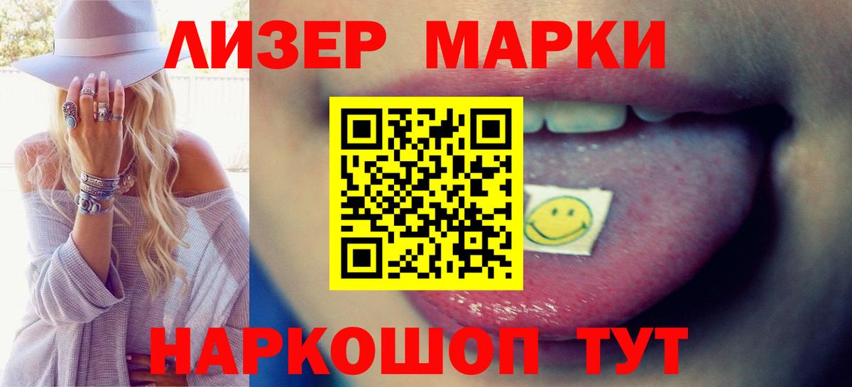 Марихуана Ростов-на-Дону