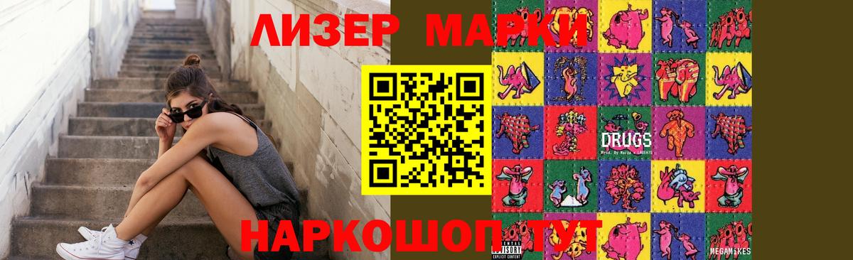 LSD-25 экстази кислота Ростов-на-Дону