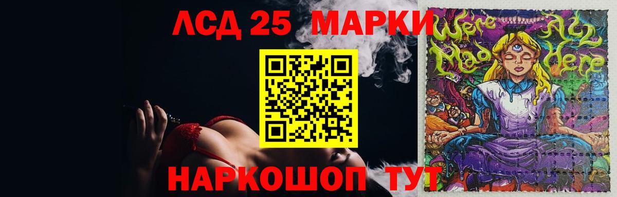 Лсд 25 экстази ecstasy  LSD-25 экстази ecstasy  OMG как войти  Вход с VPN  Ростов-на-Дону 