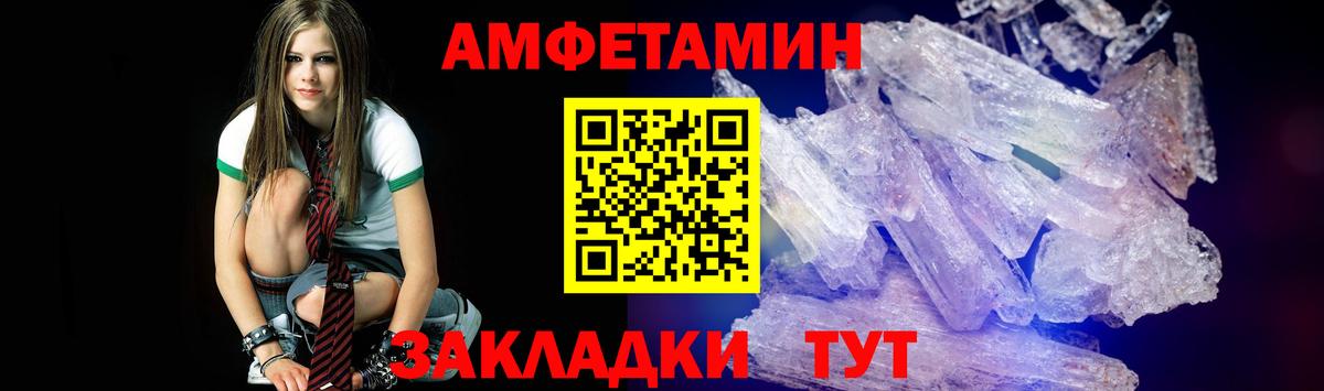 Метамфетамин Декстрометамфетамин 99.9%  Вход с VPN  Ростов-на-Дону  Метамфетамин Декстрометамфетамин 99.9% 