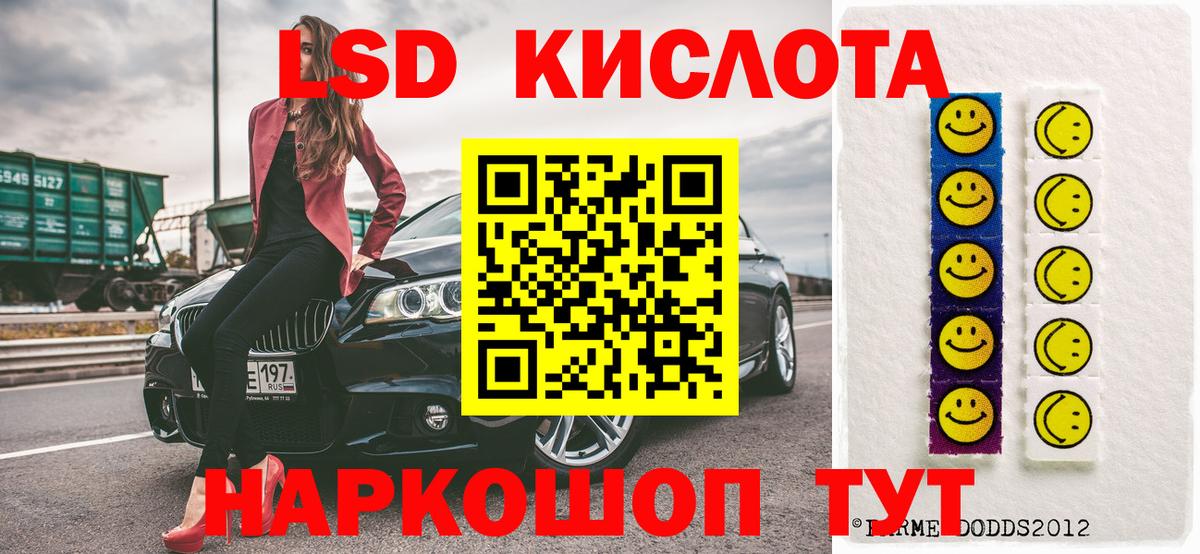 КОКАИН  Вход с VPN  ГАШИШ  Каннабис  Меф   Ростов-на-Дону  ГАШ  Где найти наркотики? 