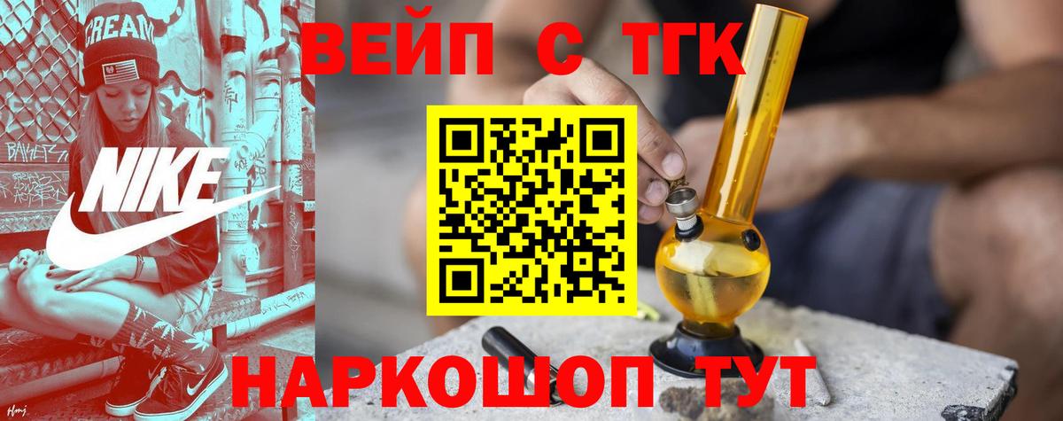 ТГК THC oil Ростов-на-Дону