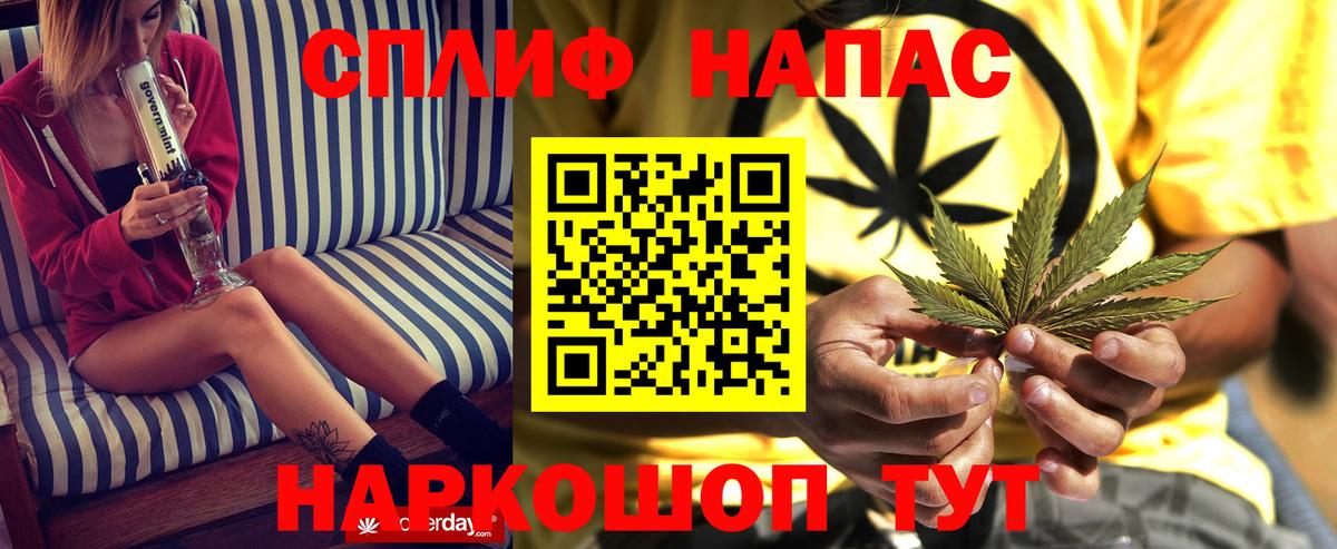 Канабис Ganja  Бошки Шишки THC 21%  Вход с VPN  Марихуана LSD WEED  Ростов-на-Дону 