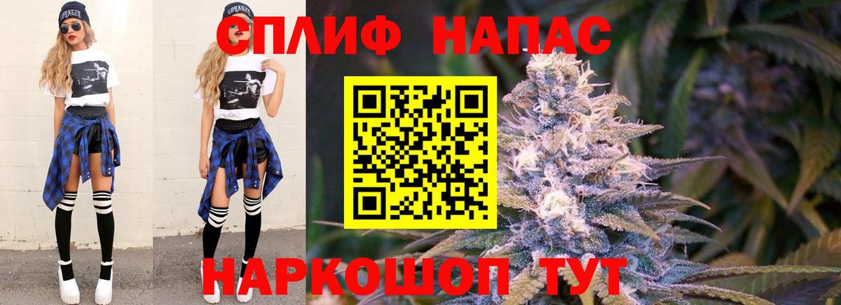 Бошки Шишки VHQ Ростов-на-Дону